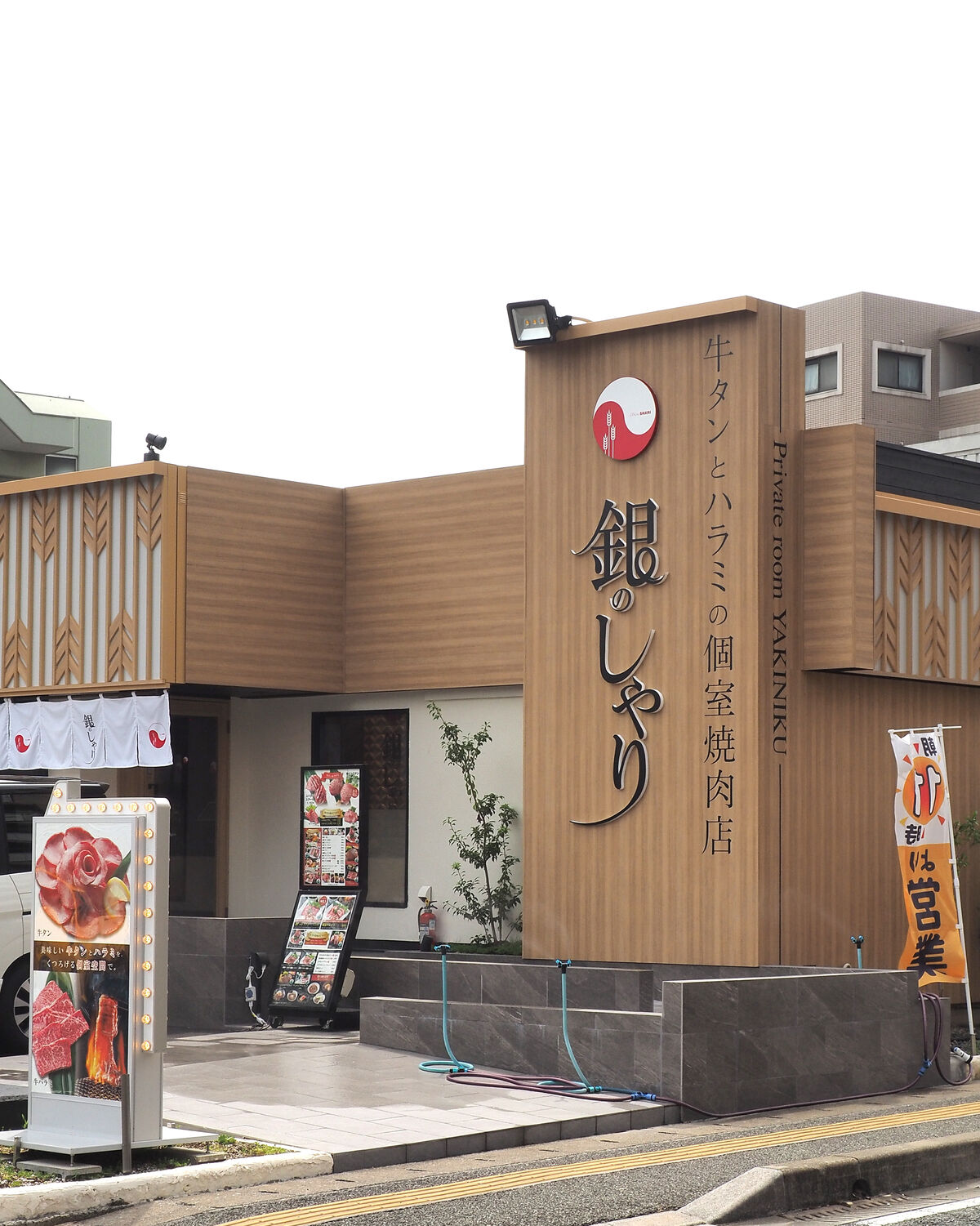 大橋駅西口乗車11分 牛タンとハラミの個室焼肉店 銀のしゃり 22 08 03open 大分発 牛タンとハラミに特化した焼肉店が福岡初出店 白髪おやじのおひとりさまランチ