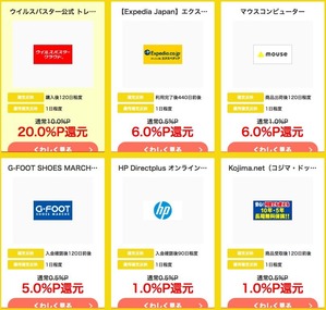 moppy201806_PC_wmega01