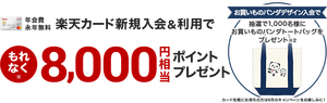 201905RC_main-image-8000_pc