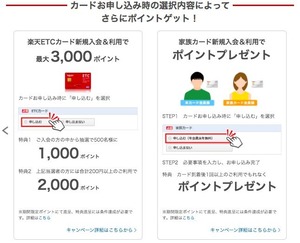 202111_RC_campaign_06