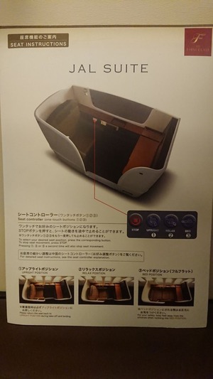 2019tns719Mon
