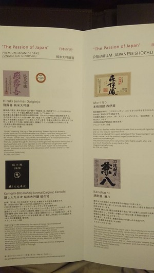 2019tns725Mon