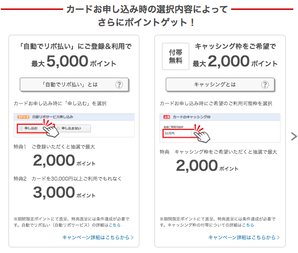 202111_RC_campaign_05