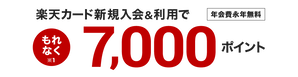 202009RC_main-image-7000_pc