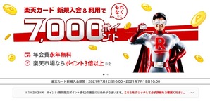 202107_RC_Campaign_00
