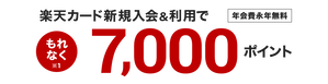 202010RC_campain_main-image-7000_pc