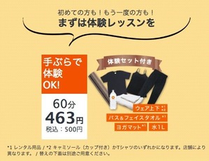 LAVA_otameshi