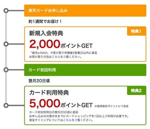 RC201901_campain2