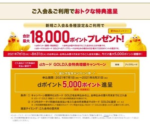 2021summer_dcardGOLD_campaign01