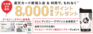 main-image-8000_pc