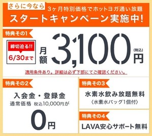 201906_lava_startup