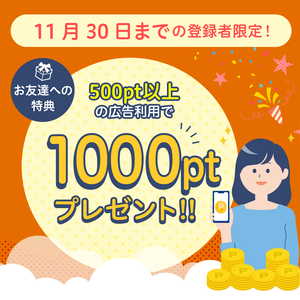 202111_HapitasFriends_top