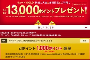 2021Spring_dcardgold_campaign2_1