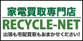 recyclenet