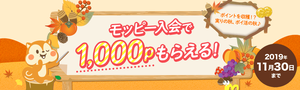 201911_moppy_friend_wmega_pc