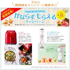 202012_aquakrara_present