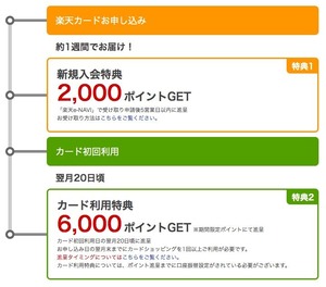 201911_RC_campain3