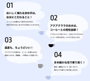 AQUQwith_img_03