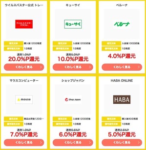 moppy_PC_wmega01_201804