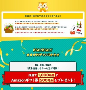 202111_moppy_furusato03