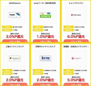 moppy201806_PC_wmega02