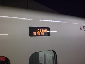 CIMG0969