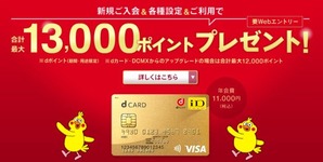 2021Spring_dcardgold_campaign1
