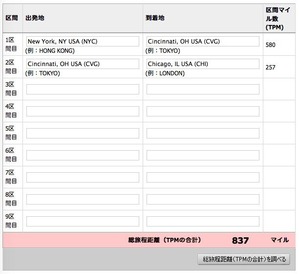 201908_AA_reservation00