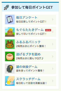 poney_contents1