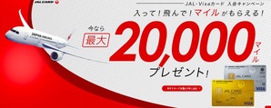 2021Autumn_JALcardVISA_campaign1
