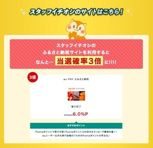 202111_moppy_furusato04