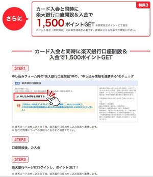 201911_RC_campain4