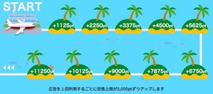 202107_hapitas_JALsummer_01