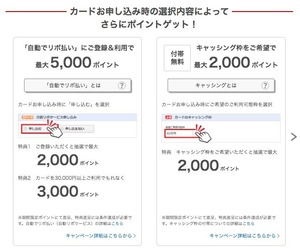 202110_RC_campaign05