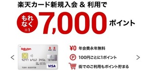 202101_RC_campain_00