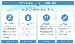 2019_aquaclara_01