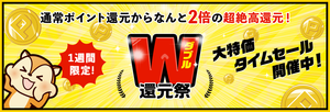 moppy201806_PC_wmega