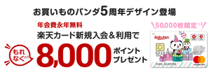 main-image-8000_pc