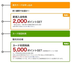 201912_RCcampain02