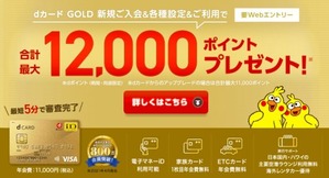 2022winter_dcardGOLD_campaign1