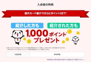 202106_RC_campaign_11