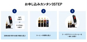 Nescafe_Gold_ice_otodoke2