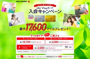 2021Spring_JALcardVISA_campaign1