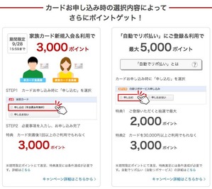 202109_RC_campaign04