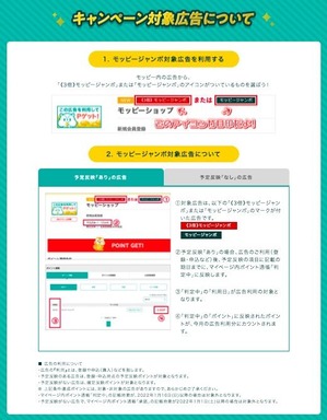 202111_moppy_furusato05