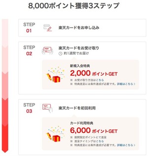 202109_RC_campaign02