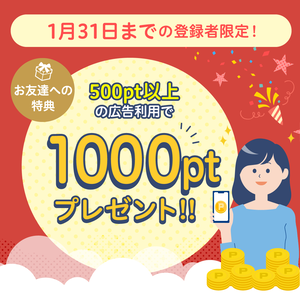 referral202201_download