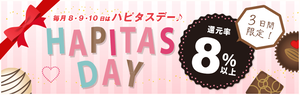 202102_HapitasDay_06000126021