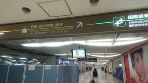 2019tns742Mon