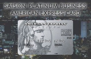 SAISONplatinumBusinessAmex